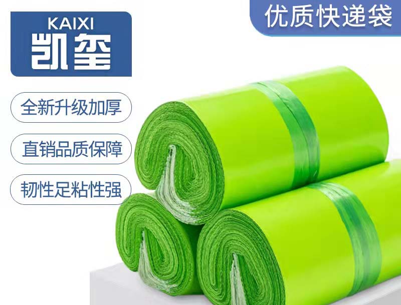 晋宁果绿色快递袋批发