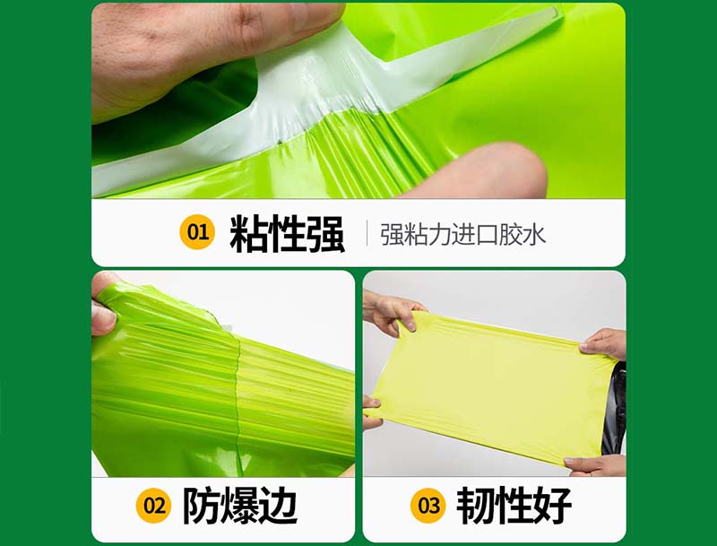 晋宁果绿色快递袋-04