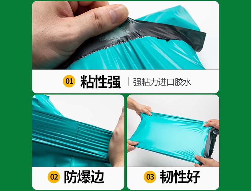 晋宁绿色快递袋-02