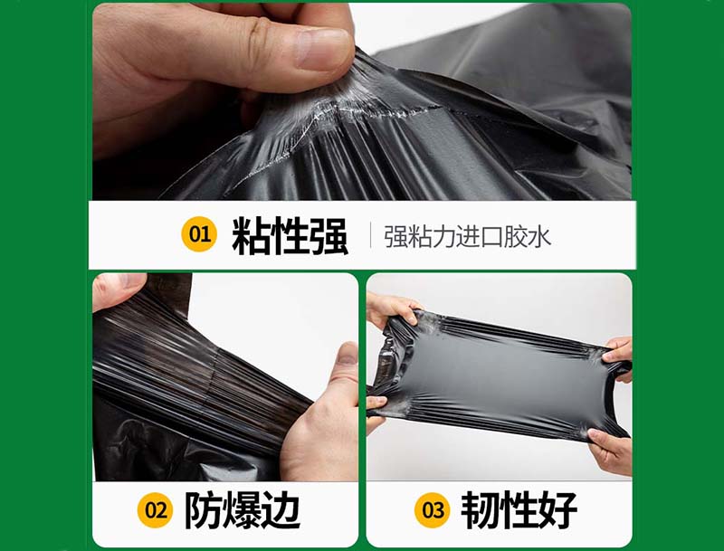 晋宁黑色快递袋-04